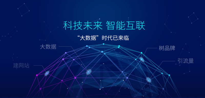 上海新兴科技企业的成长与革新
